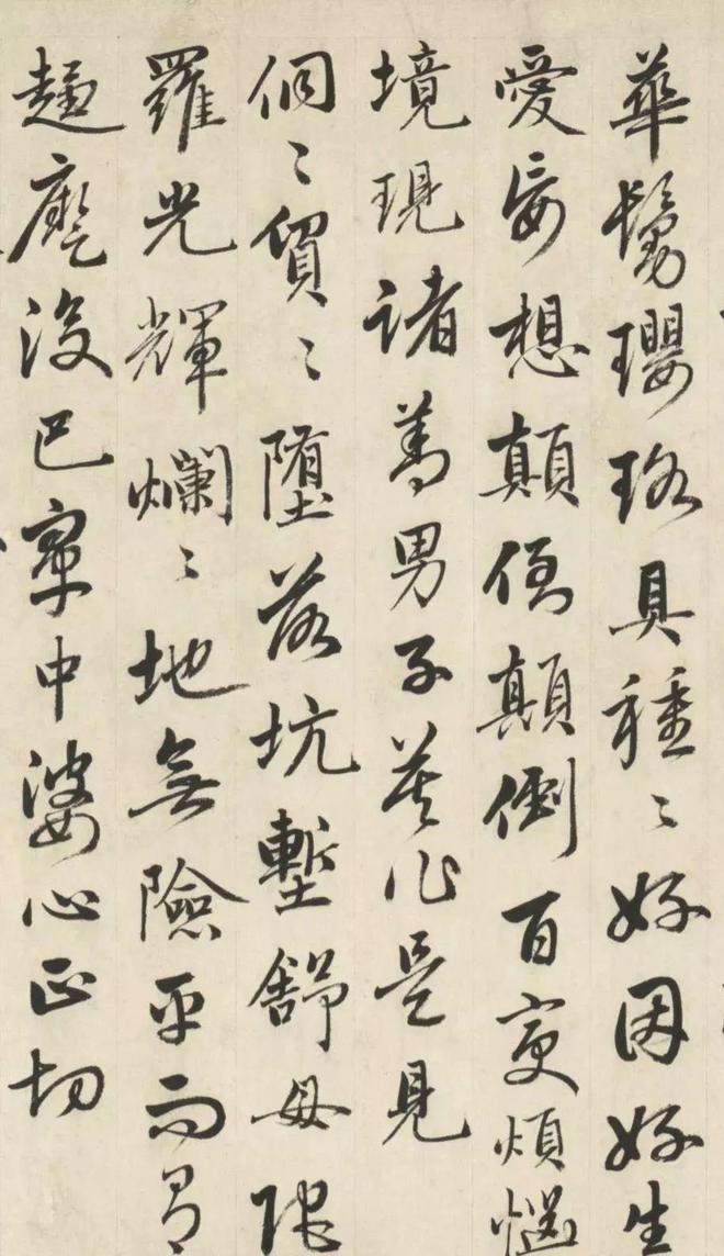 成亲王行书《临赵孟頫二十四赞》 历代书法 第13张