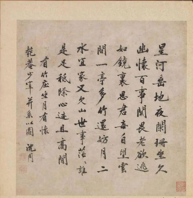 沈周《摹古图册》 历代国画 第10张