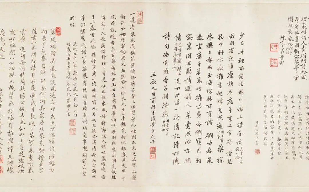 禹之鼎《春泉洗药图》 历代国画 第6张