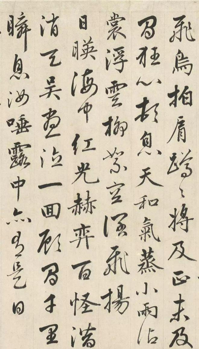 成亲王行书《临赵孟頫二十四赞》 历代书法 第7张