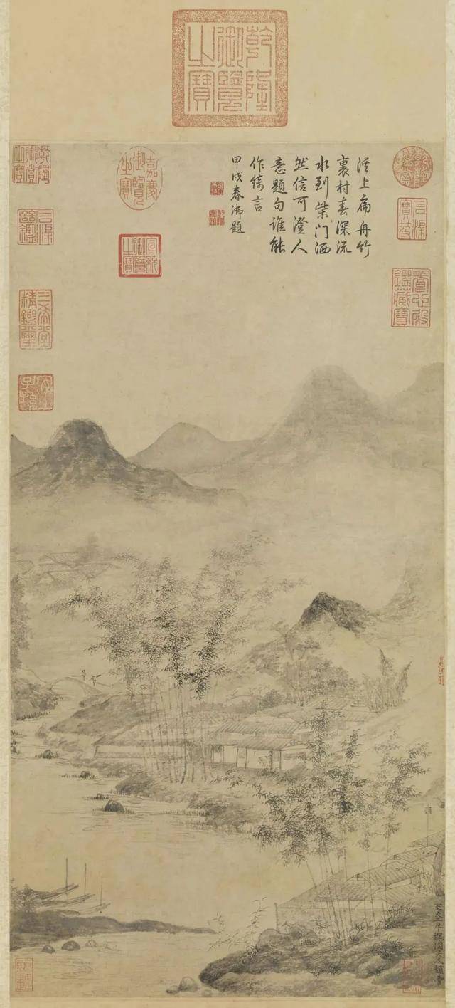 管道昇《竹溪揽胜轴》 历代国画 第1张