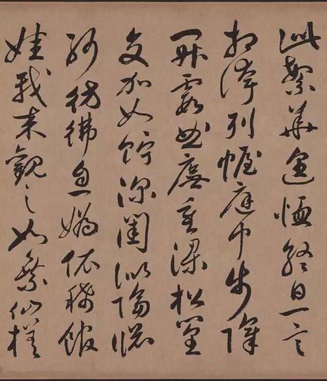 祝允明行草《牡丹赋》 历代书法 第15张