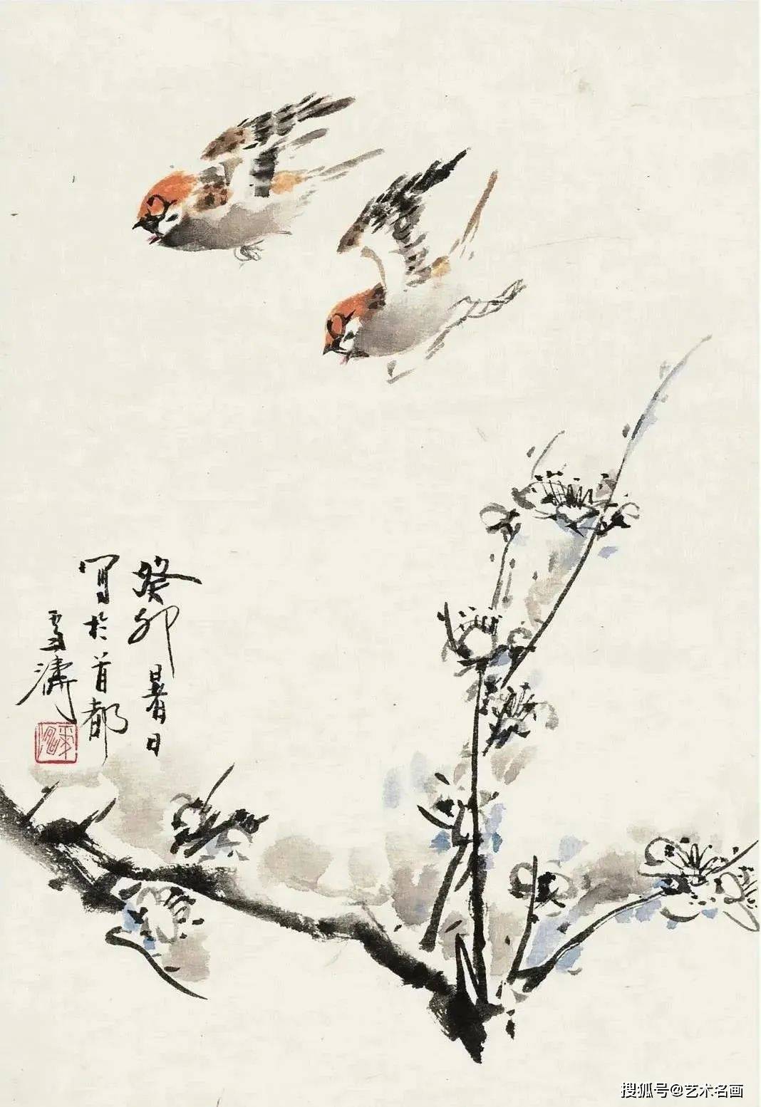 王雪涛 《活色生香册》 历代国画 第4张