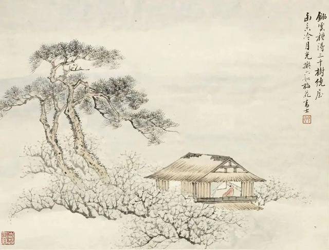 顾沄《山水册》 历代国画 第15张