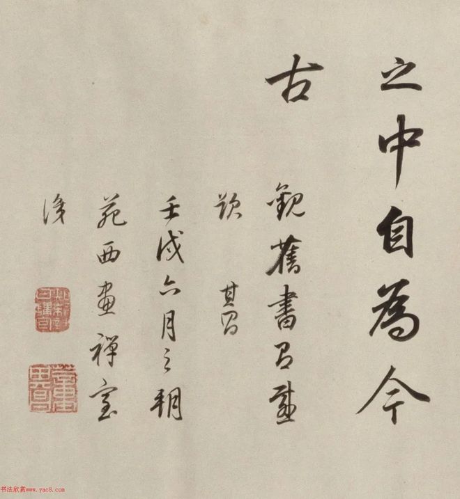 董其昌行书《正阳门关侯庙碑》卷 历代书法 第23张