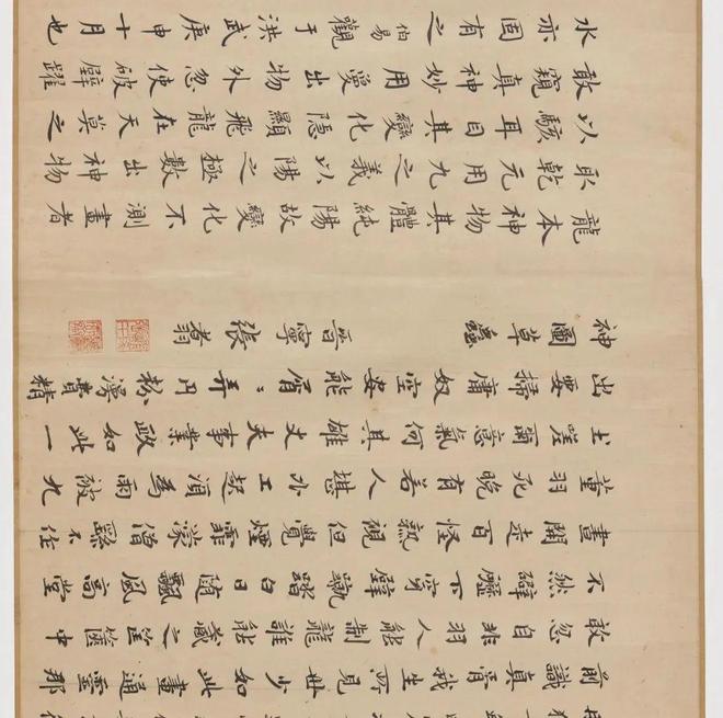 陈容绘《九龙图》 历代国画 第32张