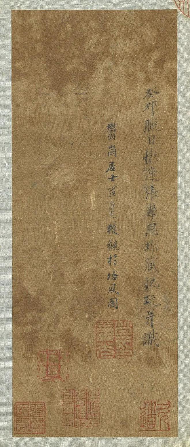 赵孟頫行书《雪赋》 历代书法 第16张