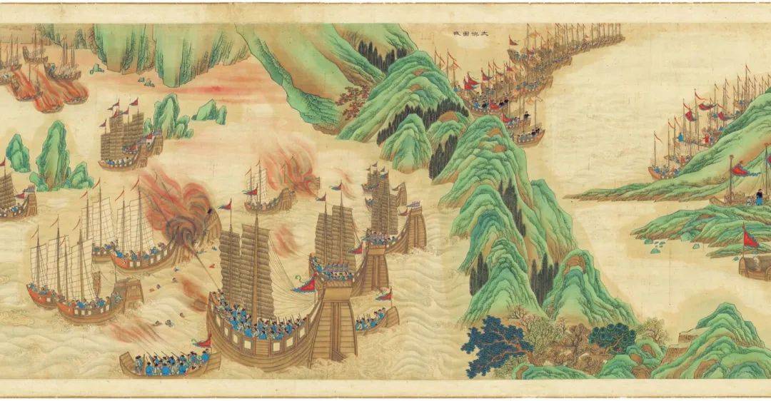 清代 《靖海全图》 历代国画 第2张