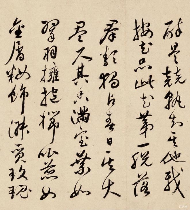 祝允明 行书《牡丹赋》 历代书法 第18张