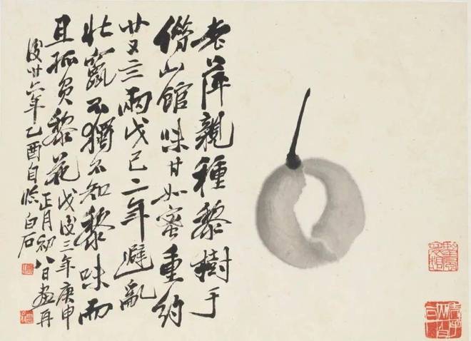 齐白石《衰泥爪花卉册》 历代国画 第1张