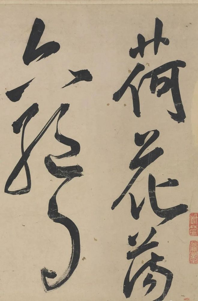 王宠行草《荷花荡六绝句》 历代书法 第1张
