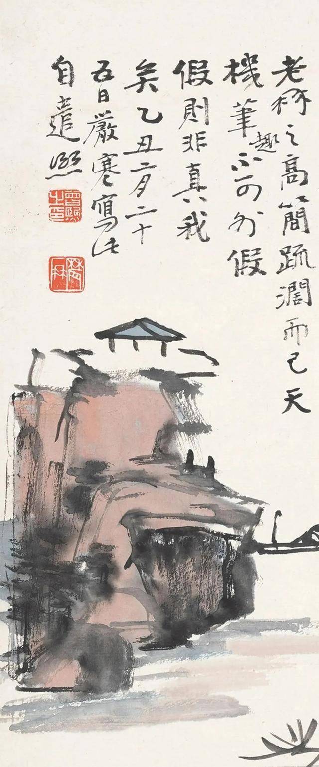 曾熙《疏林远山》 历代国画 第4张