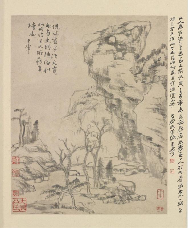 八大山人《临董其昌山水册 历代国画 第6张