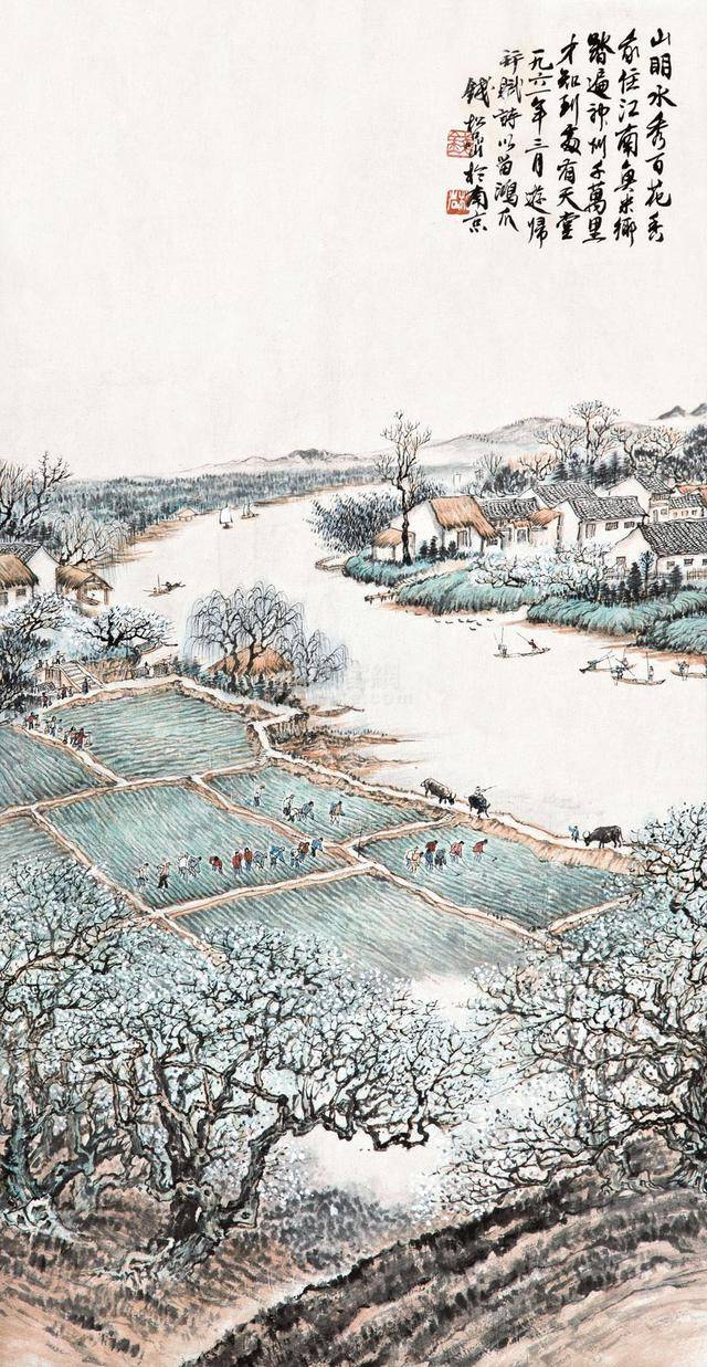 钱松喦山水画 历代国画 第26张