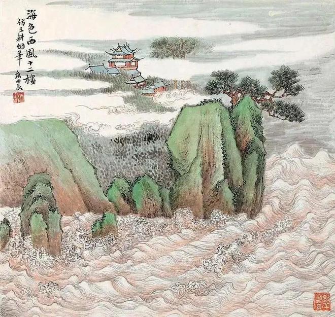 吴榖祥《拟古山水册》 历代国画 第8张