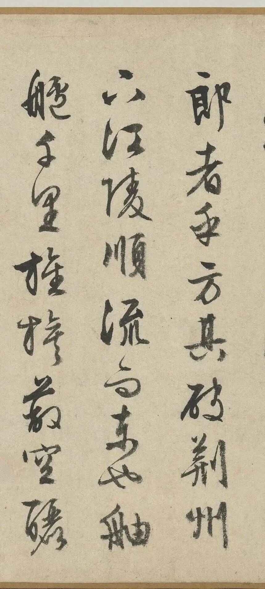 文征明 行书《赤壁赋》 历代书法 第13张
