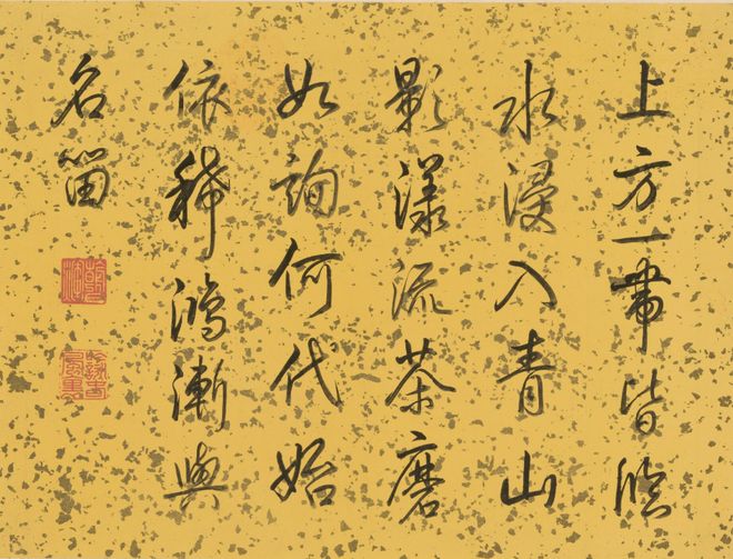 沈周《茶磨屿图》 历代国画 第7张