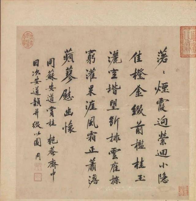沈周《摹古图册》 历代国画 第4张