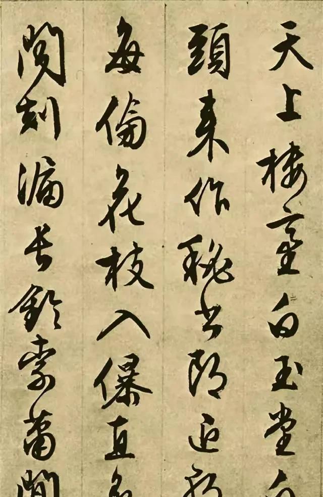 文徵明行书《午门朝见》 历代书法 第5张