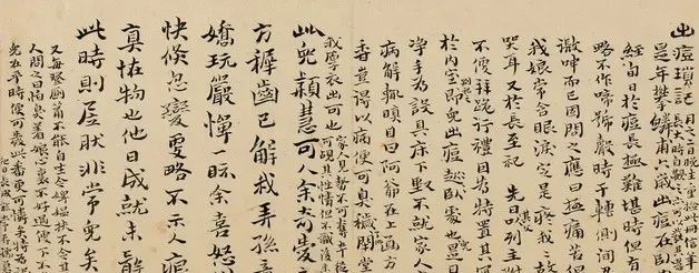 高凤翰《弄孙八珠》 历代国画 第3张