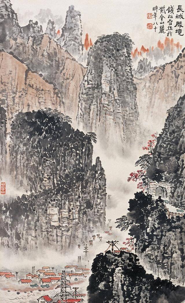 钱松喦山水画 历代国画 第14张