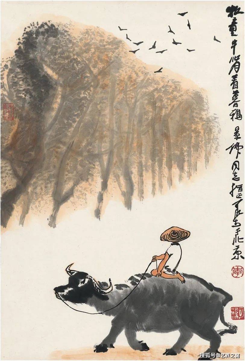 李可染《牧童图》 历代国画 第6张