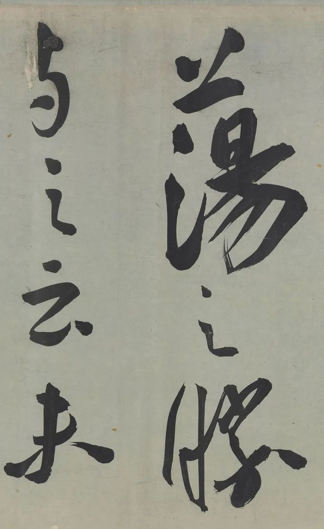 王宠行草《荷花荡六绝句》 历代书法 第33张