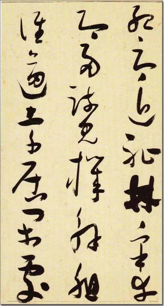 张瑞图《草书千字文》 历代书法 第44张