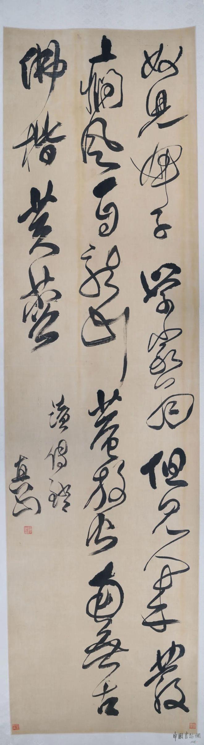 傅山 草书《读传灯》 历代书法 第1张