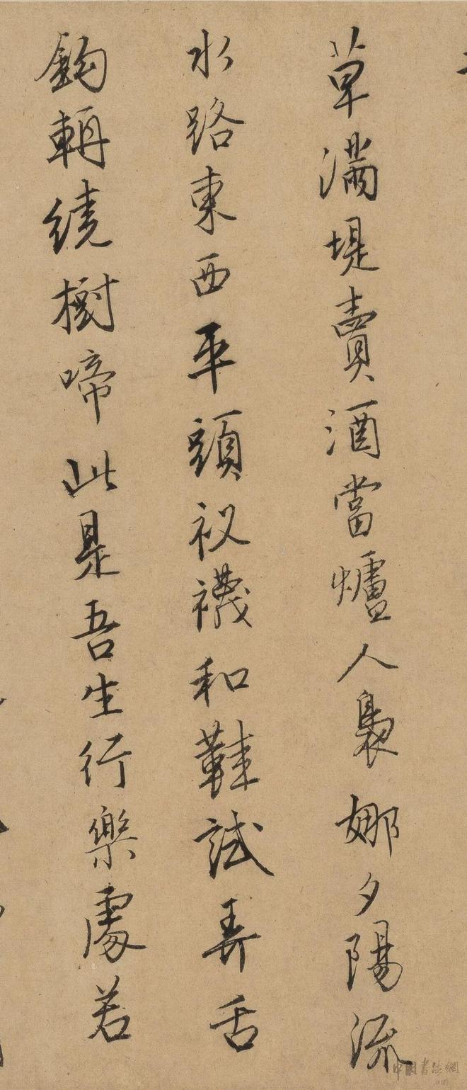 唐寅《行书自书诗稿》 历代书法 第20张