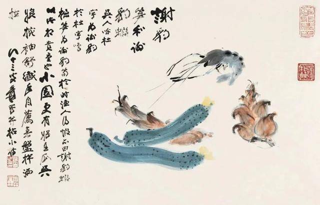 张大千《蔬筍海蝦》 历代国画 第1张