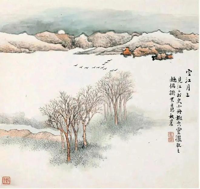 吴榖祥《拟古山水册》 历代国画 第10张