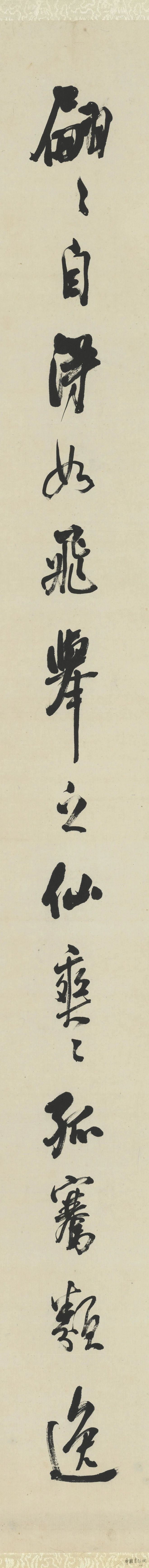 陈澧 行书《米芾跋兰亭序四屏》 历代书法 第6张