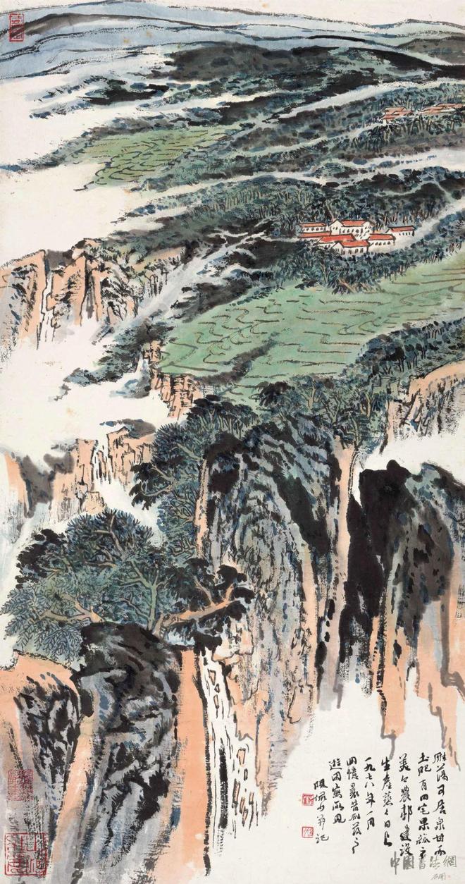 陆俨少 《雁荡新居》 历代国画 第1张