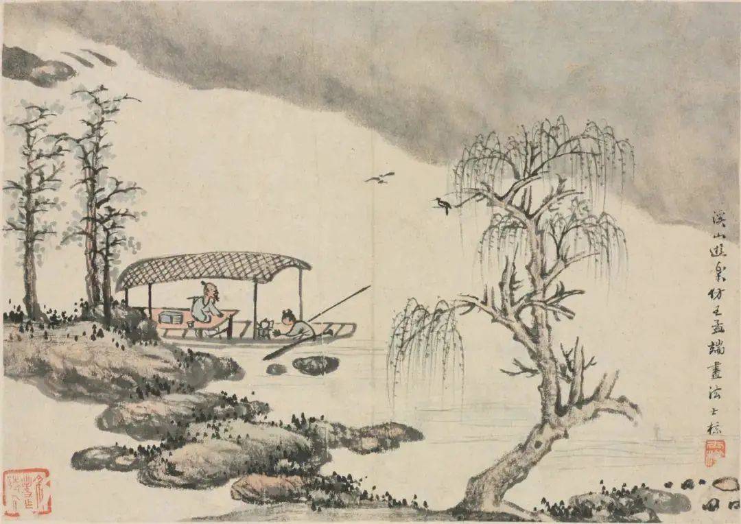 查士标《四季山水图册》 历代国画 第9张