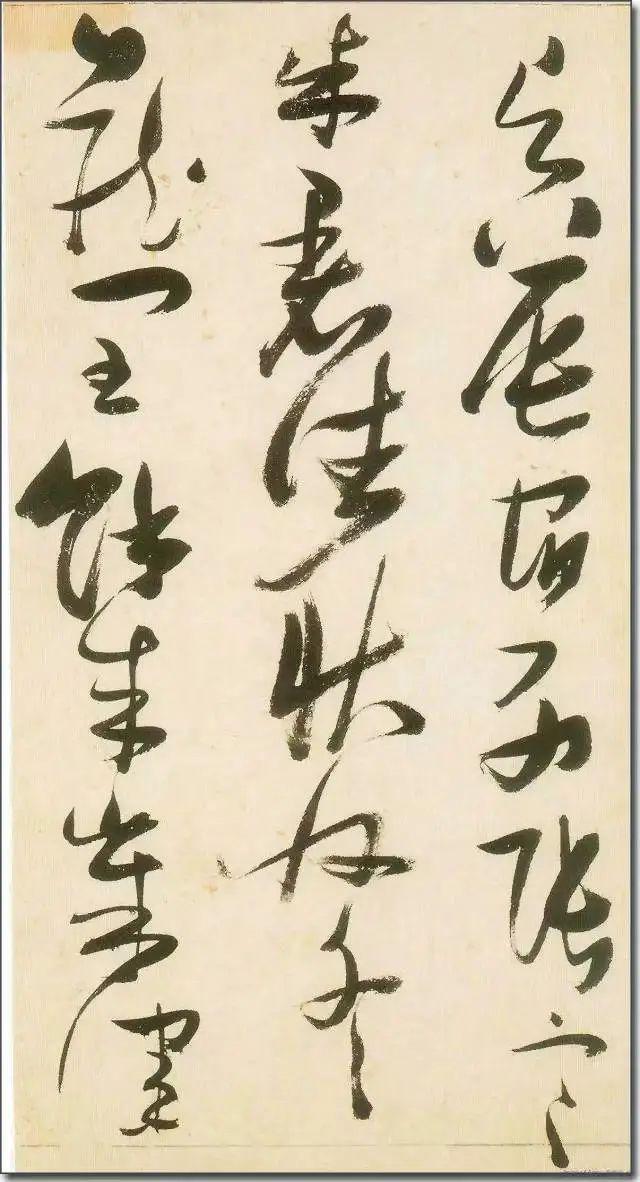 张瑞图《草书千字文》 历代书法 第4张