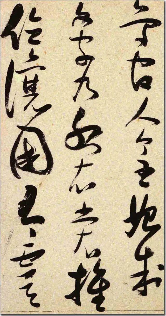 张瑞图《草书千字文》 历代书法 第8张