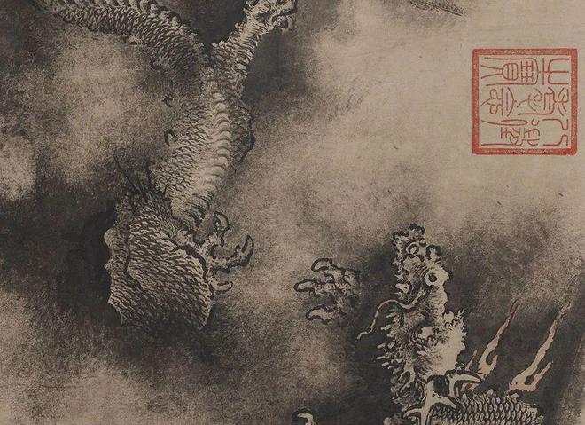 陈容绘《九龙图》 历代国画 第14张