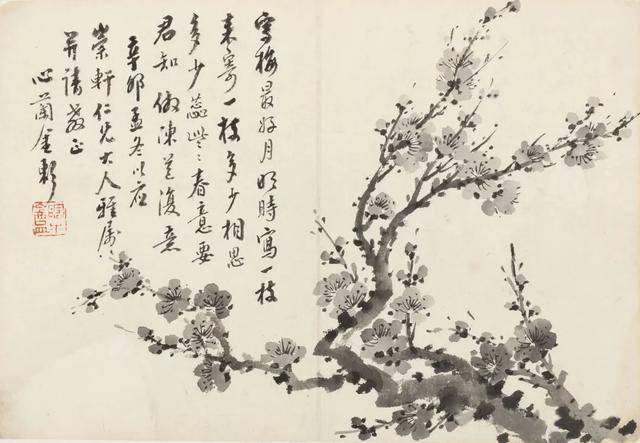 金心兰《梅花图册》 历代国画 第2张