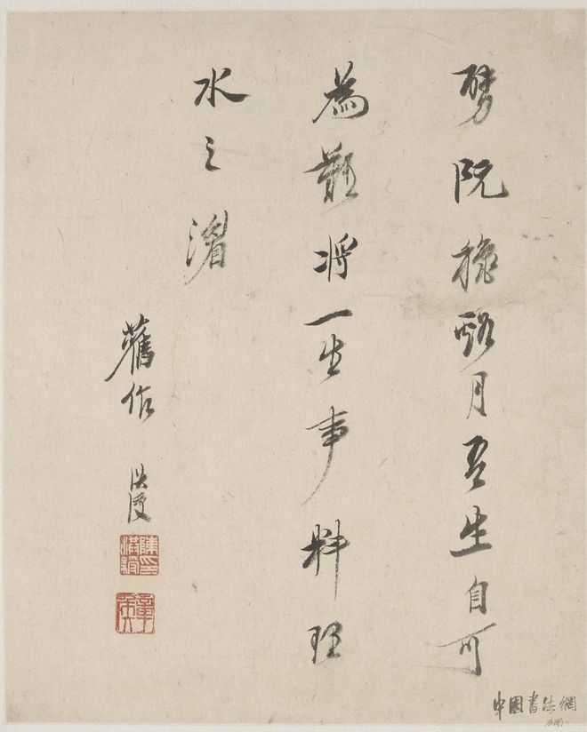 陈洪绶《山水诗画册》 历代国画 第4张