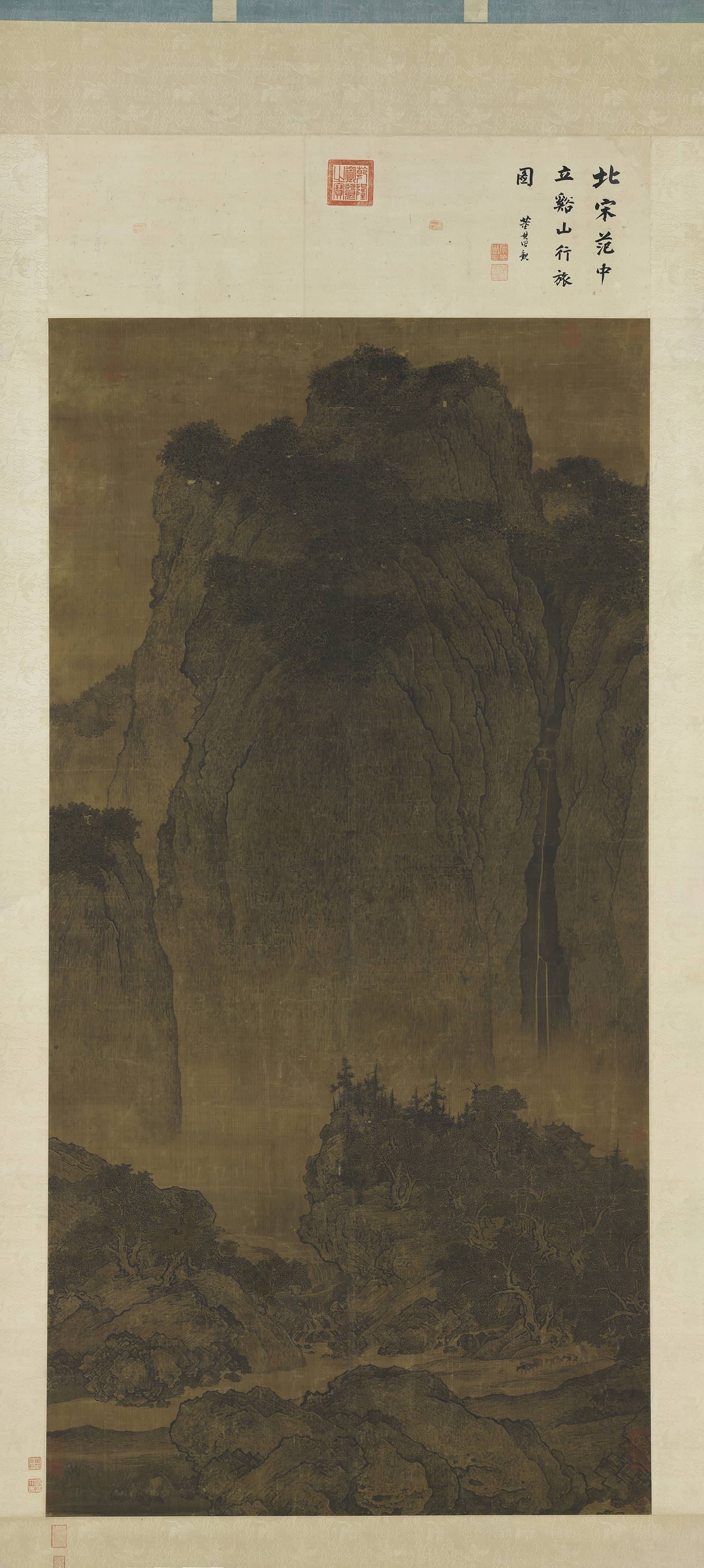 范宽《溪山行旅图》 历代国画 第1张