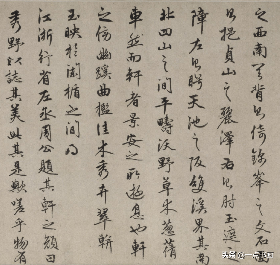 朱德润《秀野轩图》卷 历代国画 第11张