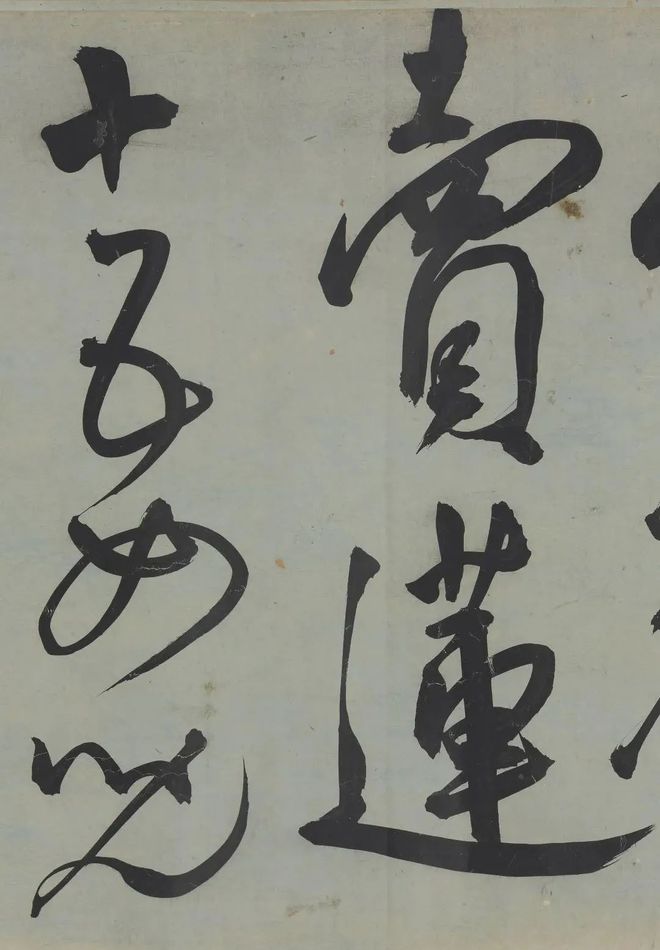 王宠行草《荷花荡六绝句》 历代书法 第16张