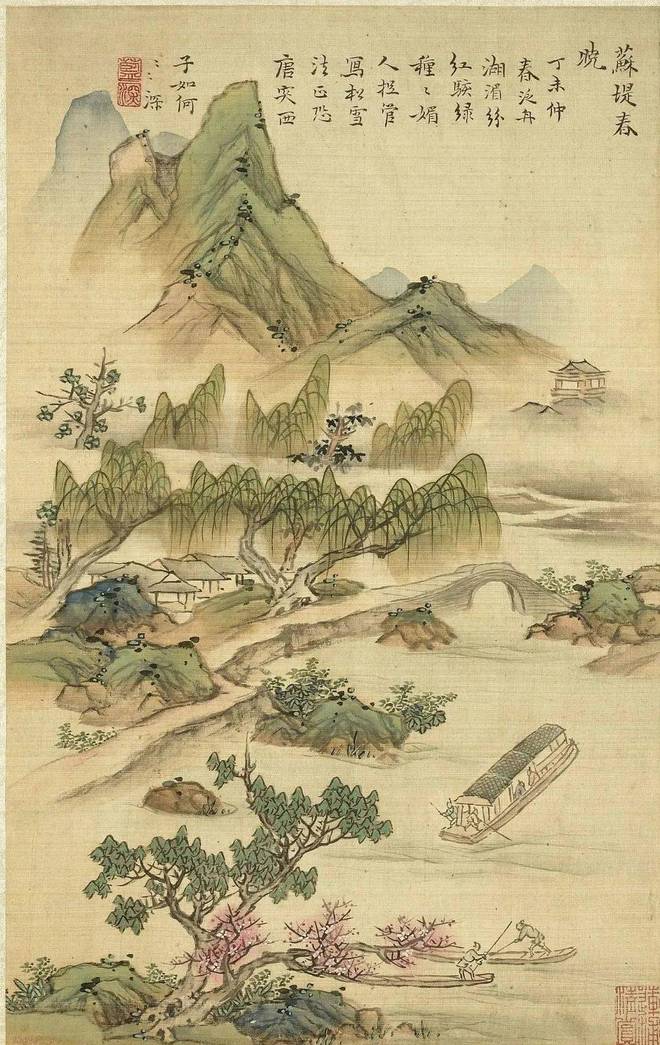 蓝深《西湖十景图册》 历代国画 第4张