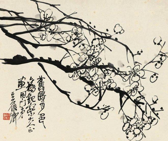 吴昌硕《致三多花卉册》 历代国画 第9张
