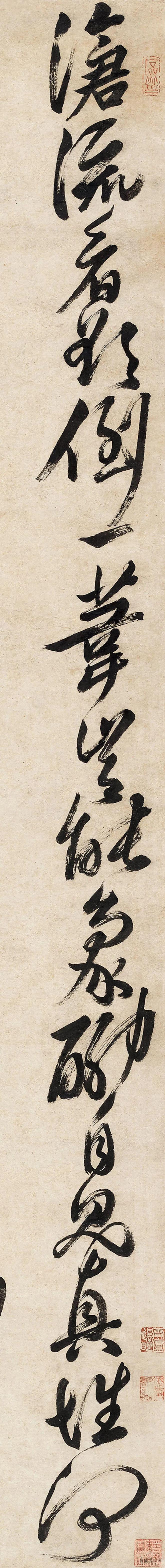 黄道周 草书《闻警出山诗》 历代书法 第2张