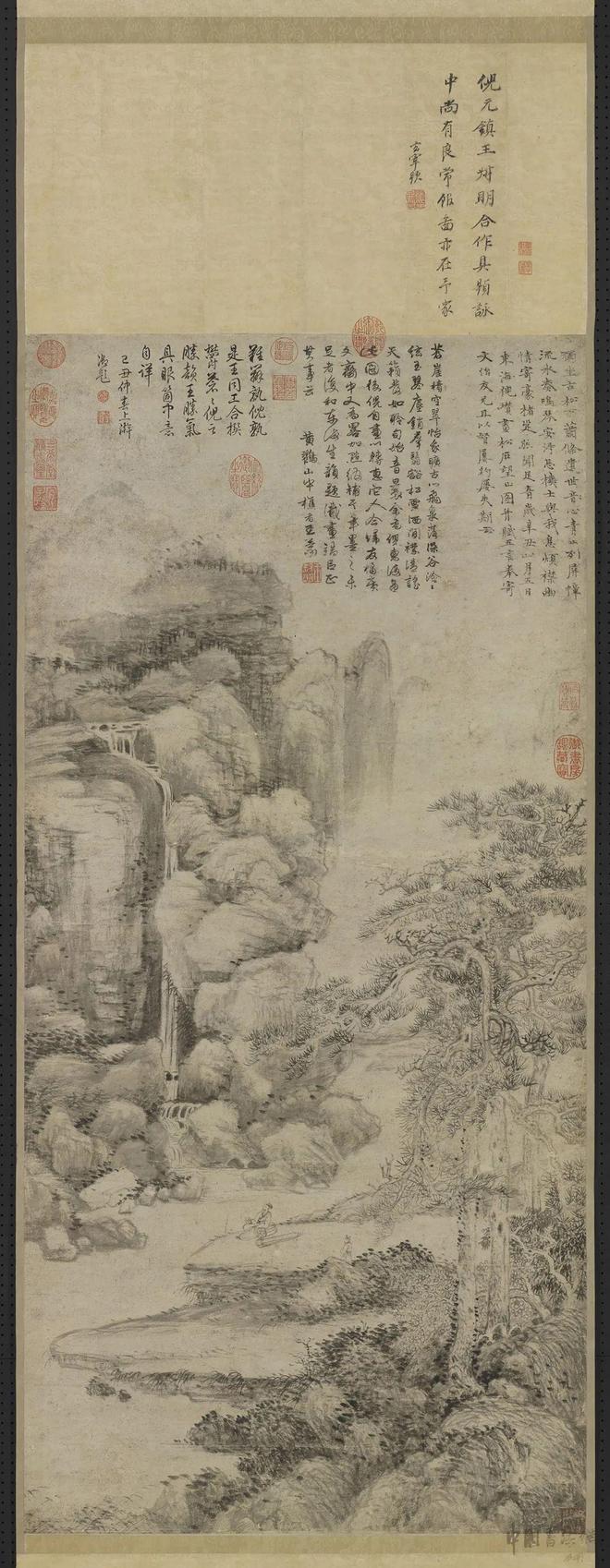 倪瓒王蒙合作山水 历代国画 第1张