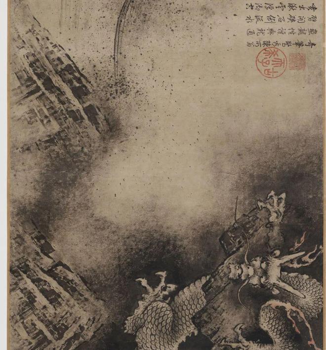 陈容绘《九龙图》 历代国画 第54张