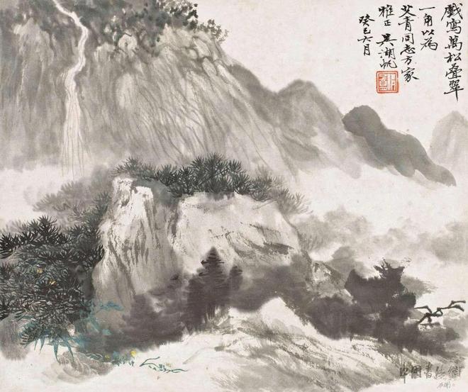 吴湖帆《万松叠翠》 历代国画 第1张