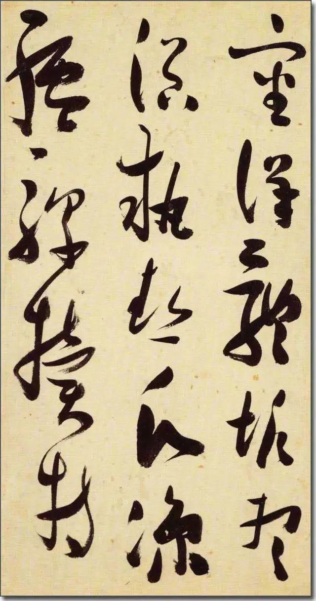 张瑞图《草书千字文》 历代书法 第55张